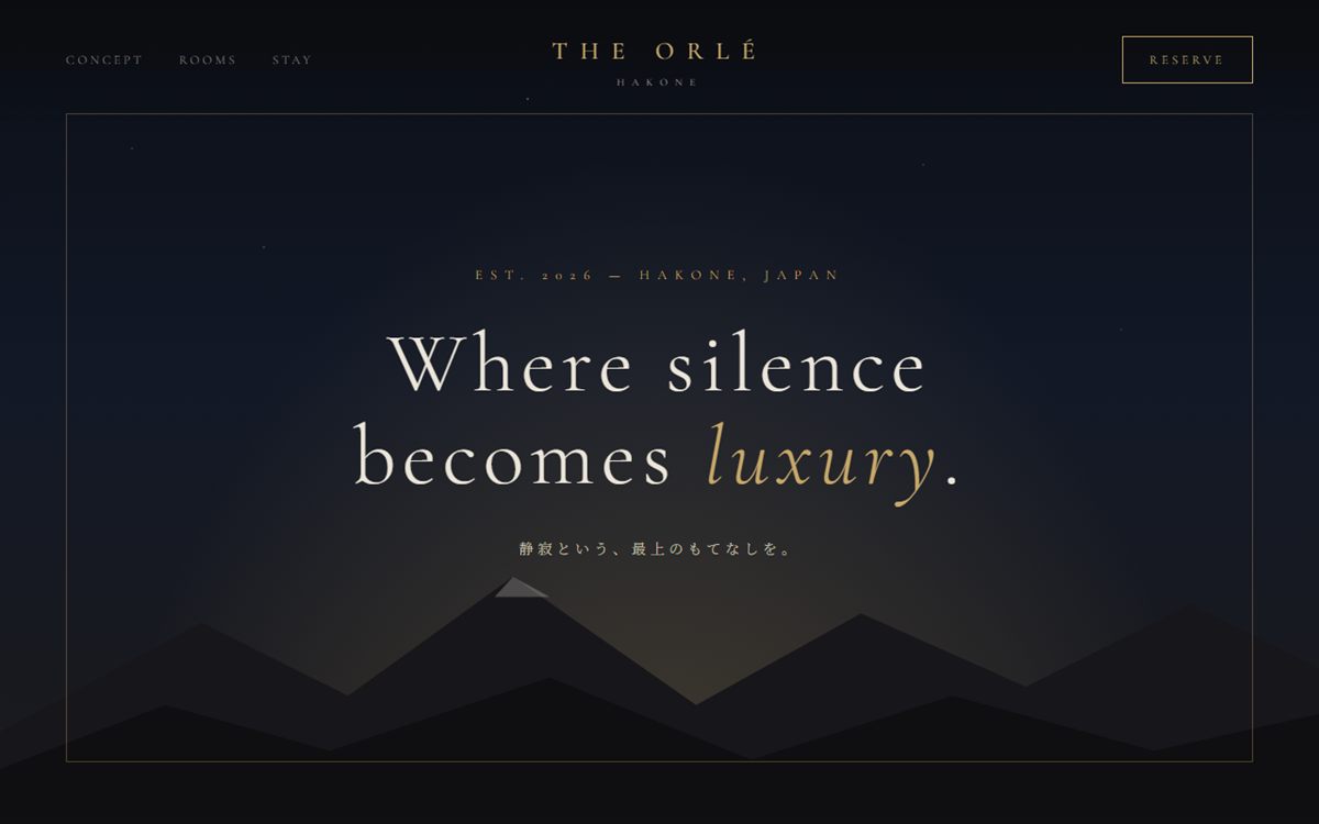THE ORLÉ HAKONEのデザインサンプル